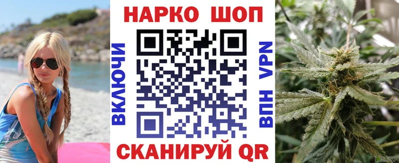 Магазины продажи наркотиков Буй МАРИХУАНА Меф мяу мяу АМФ ГАШИШ
