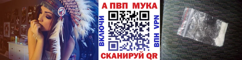 где найти наркотики Буй A PVP Соль