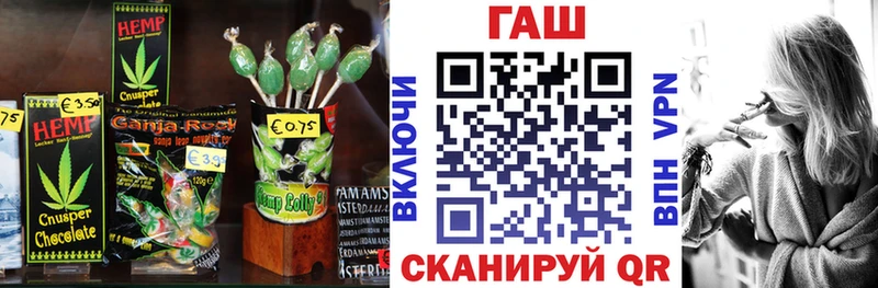 купить закладку  OMG ссылки  Canna-Cookies марихуана  Буй 