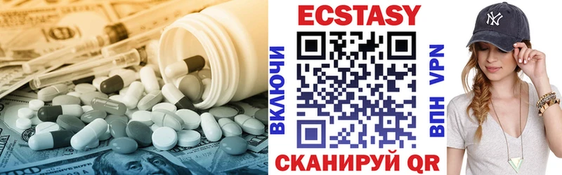 Ecstasy 250 мг  хочу наркоту  Буй 