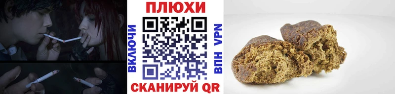 Гашиш Cannabis  Буй 