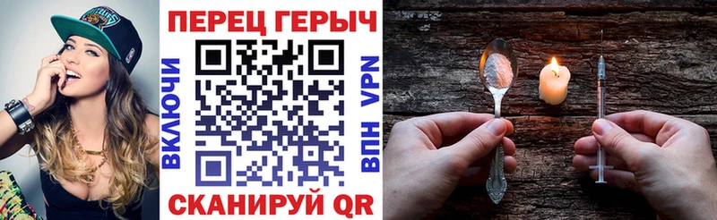 где можно купить   Буй  Героин хмурый 