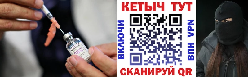 Кетамин VHQ  Буй 