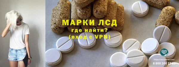 гашишное масло Белокуриха