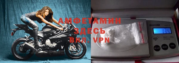 метамфетамин Богородск