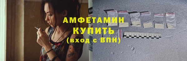 метамфетамин Богородск