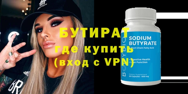 гашишное масло Белокуриха