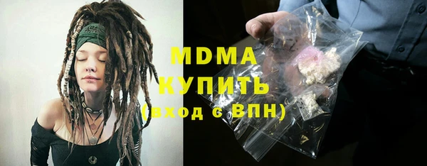 меф Богородицк