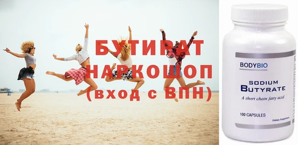 шишки Богданович