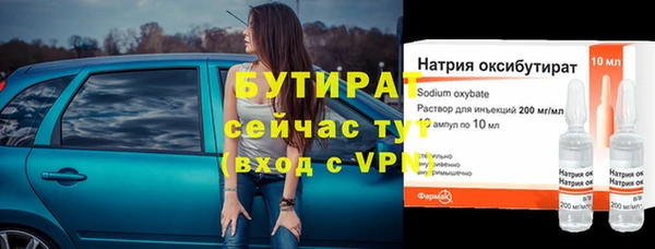 гашишное масло Белокуриха