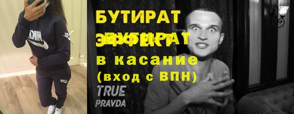 гашишное масло Беломорск
