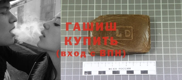 стафф Верхнеуральск