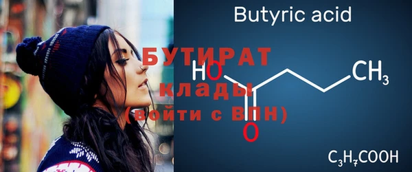 шишки Богданович
