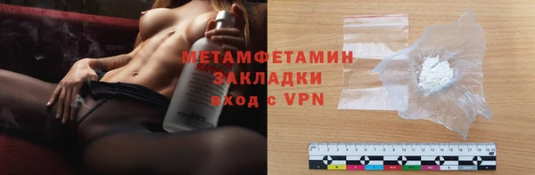 гашишное масло Белокуриха