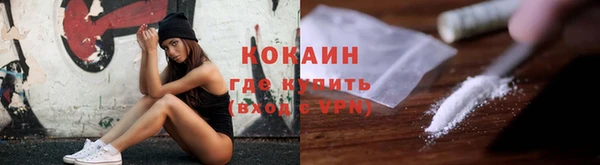 меф Богородицк
