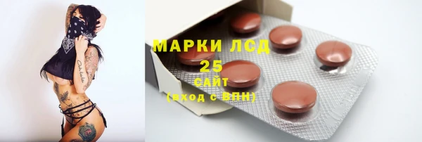 гашишное масло Белокуриха
