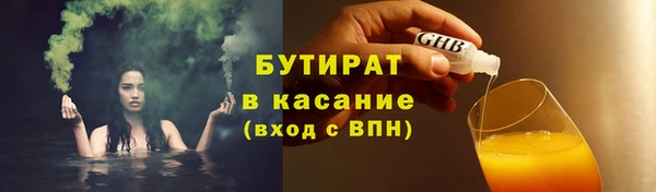 гашишное масло Белокуриха