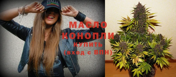 таблы Заволжск