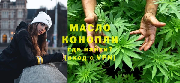 метамфетамин Богородск