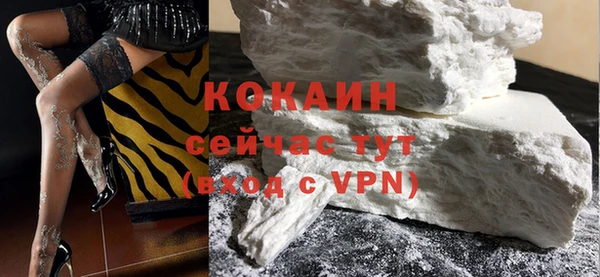 метамфетамин Богородск
