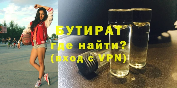 гашишное масло Беломорск