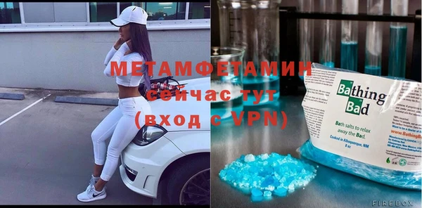 гашишное масло Белокуриха