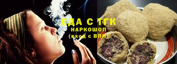 гашишное масло Беломорск