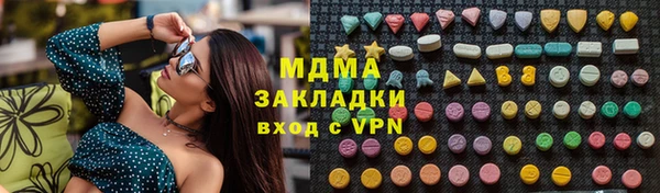 меф Богородицк