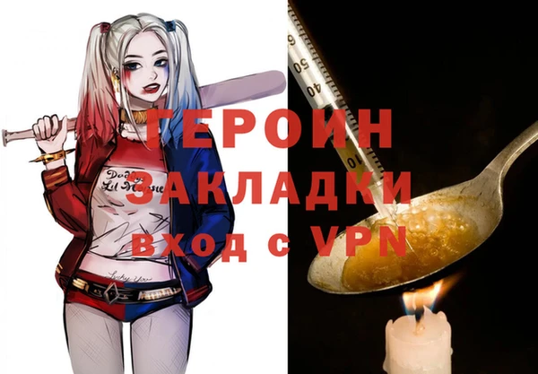 шишки Богданович