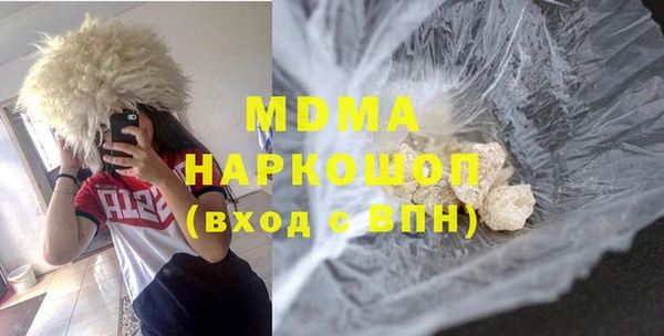 твердый Новочеркасск