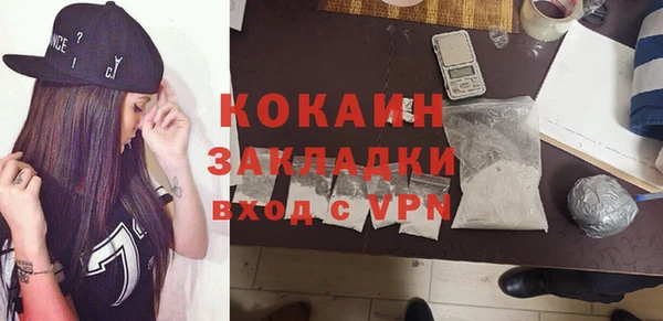 меф Богородицк