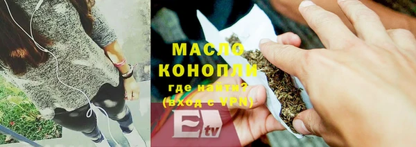 мескалин Уссурийск