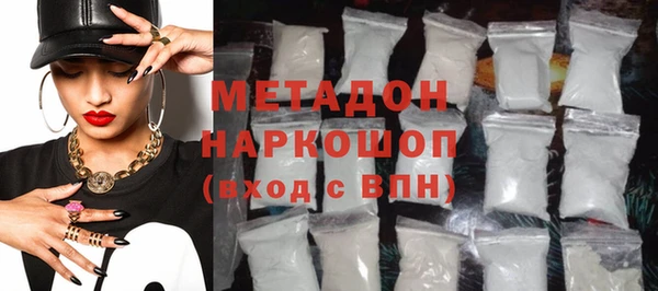 гашишное масло Белокуриха