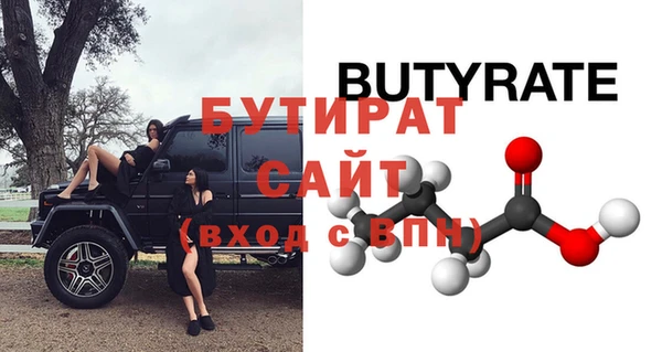 крисы Белоозёрский