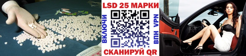 Лсд 25 экстази ecstasy  Буй 