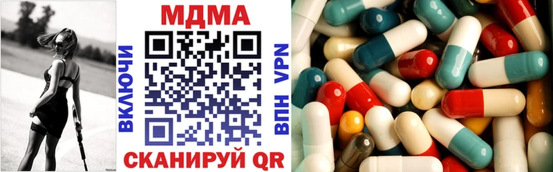 даркнет сайт  Буй  мориарти как зайти  МДМА кристаллы 