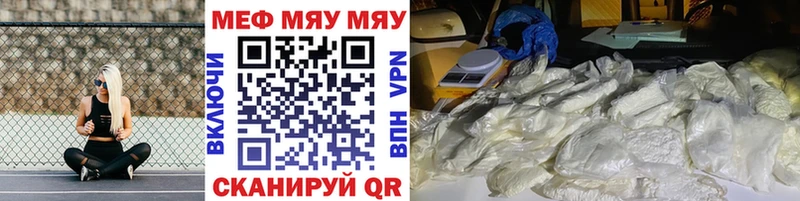 Меф мука  как найти   Буй 