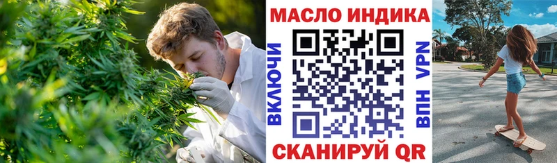ТГК жижа  купить  цена  Буй 